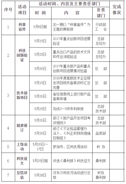 5fd08c1805f3f.png image.png