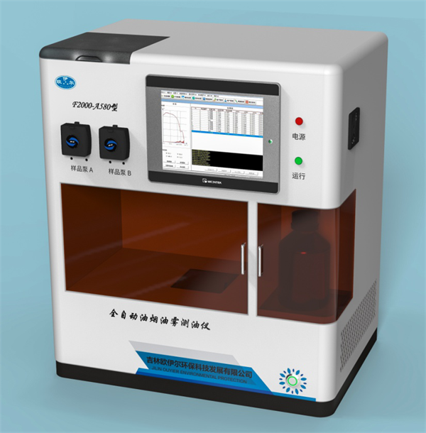 5fdb0f4a0b298.png F2000-A580全自動(dòng)油煙油霧測(cè)油儀2.png