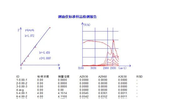 5ff56bb52065c.png F2000-A680-3.png